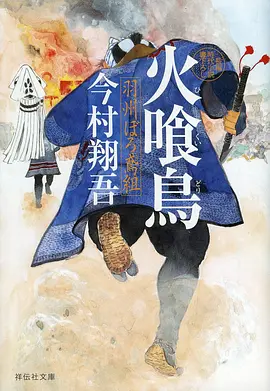 逆袭人生 职场爽剧短剧全集