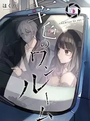 一起去露营 户外真人秀综艺